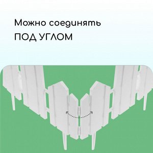 Ограждение декоративное, 25x170 см, 5 секций, пластик, белое, «Чудный сад»