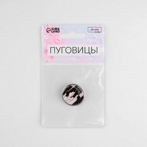 Пуговица металлическая на ножке «Витраж», декоративная, d=25 мм, цвет белый, серебряный