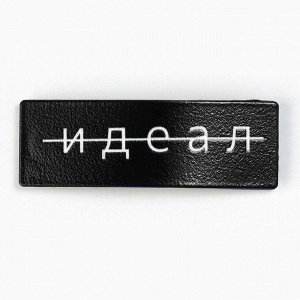 Заколка для волос «Дерзкий микс», 5.3x1.8 см