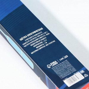 Электрическая зубная щётка "Для лучшего гонщика", мод LP-004, 19 х 2,5 см