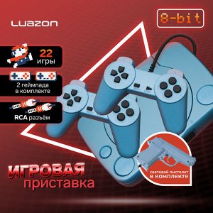 Игровая приставка LuazON Game-1, 8 бит, в комплекте 2 джойстика и пистолет, 22 игры, серая