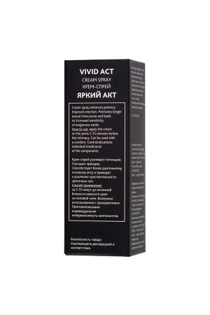 Крем-спрей Erotist VIVID ACT, для мужчин, для повышения потенции и улучшения эрекции, 30мл