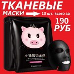 Уходовая и декоративная косметика из Азии / Новинки 2024