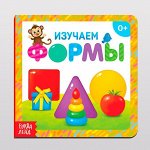 Книжки на картоне