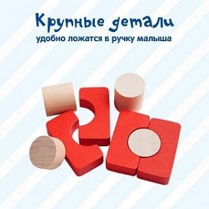 Конструктор КРАСНОКАМСКАЯ ИГРУШКА Строим сами окрашенный 66 дет.