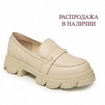 ДЕВОЧКАМ (распродажа наличия)
