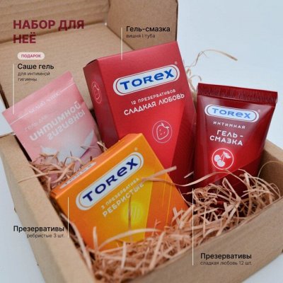 Презервативы на любой вкус. Ультратонкие, с рельефом. 18+