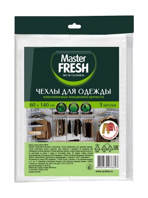 Master Fresh Чехол для одежды, 140 см х 60, 3 шт