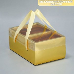 Упаковка подарочная, Складная коробка «Золото», 23 х 15 х 10 см