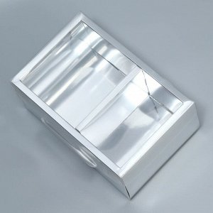 Коробка подарочная складная, упаковка, «Серебро», 23 х 15 х 10 см