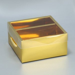 Коробка подарочная складная, упаковка, «Золотая», 20 х 20 х 10 см