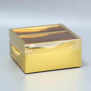 Коробка подарочная складная, упаковка, «Золотая», 20 х 20 х 10 см