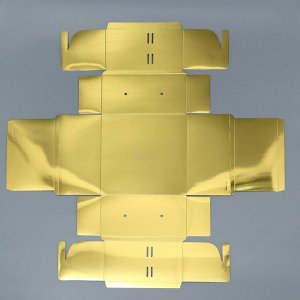 Упаковка подарочная, Складная коробка «Золотая», 20 х 20 х 10 см