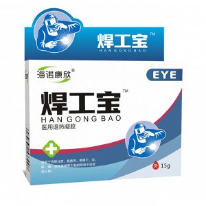 Глазные капли "Глаз сварщика" Han Gong Bao