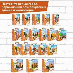 Конструктор BRICKMASTER Избушка (37 деталей)