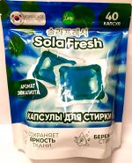 Капсулы для стирки  Lime SolaFresh с ароматом эвкалипта 10г*40шт.