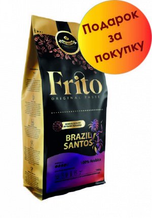 Кофе в зернах БРАЗИЛИЯ САНТОС 1 кг