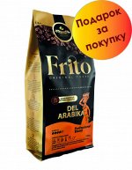 Кофе молотый DEL&#039;  ARABICA 1кг