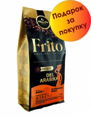 Кофе молотый DEL'  ARABICA 1кг