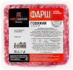 Фарш говяжий Мясоделов 500г