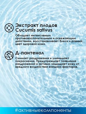 Эвелин Мицеллярная вода 3 в 1 "Гиалуроновая" 400 мл