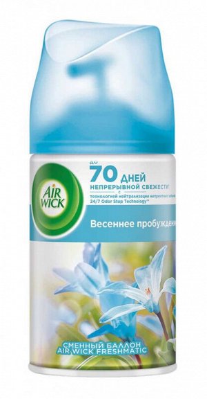 Сменный аэрозоль AIR WICK Freshmatic ВЕСЕННЕЕ ПРОБУЖДЕНИЕ 250мл