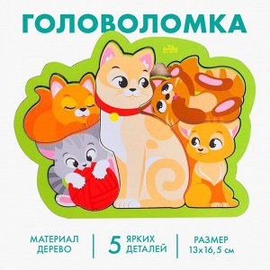 Головоломка «Кошка с котятами» для самых маленьких