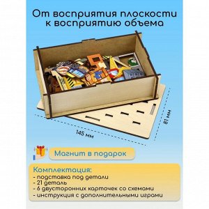 Настольная игра «Панорама. Стройка»