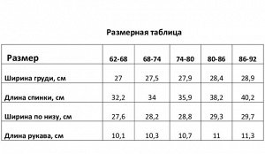 Футболка Крошка Я Olives, 62-68, оливковый