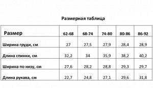 Футболка с дл. рукавом Крошка Я Olives, 62-68, оливковый