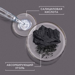 Гарниер Гель + скраб + маска для лица против черных точек "Чистая кожа Актив" 3в1 с углем 150 мл