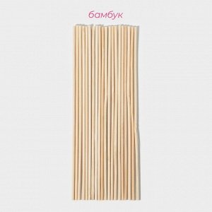 Набор деревянных палочек-дюбелей для кондитерских изделий Доляна, 20 шт, 15 см, d=2 мм