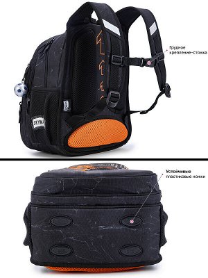 Рюкзак SkyName R1-046 + брелок мячик