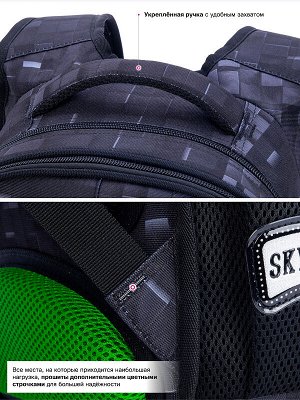 Рюкзак SkyName R1-060 + брелок мячик