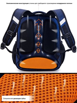 Рюкзак SkyName R2-211 + брелок мячик