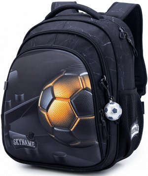Рюкзак SkyName R2-209 + брелок мячик