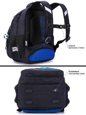 Рюкзак SkyName R3-268 + брелок мячик