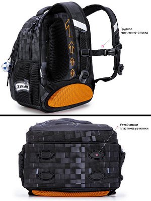 Рюкзак SkyName R2-219 + брелок мячик