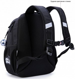 Рюкзак SkyName R5-032 + брелок мячик