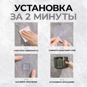 Органайзер - держатель для ванны, кухни, туалетной бумаги