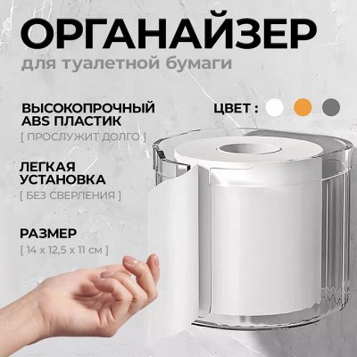 Жизнь без беспорядка! Крючки, вешалки, органайзеры