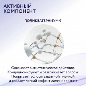 OLLIN Professional OLLIN Service Line Шампунь ежедневный pH 5.5 для волос 1000 мл