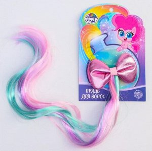 Прядь для волос бантиком My Little Pony цвет розовый