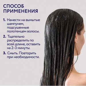 Service Line OLLIN Кондиционер ежедневный pH 5.5 для волос 1000 мл