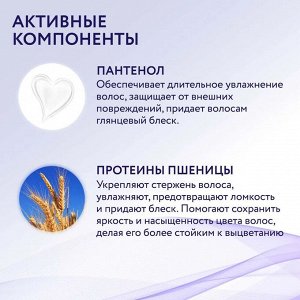 Ollin SERVICE LINE Маска для волос увлажняющая 500 мл