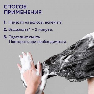 Оллин Шампунь пилинг для волос рН 7.0 Оллин 1000 мл Ollin SERVICE LINE