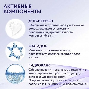 Оллин Кондиционер для волос стабилизатор рН 3.5 Ollin SERVICE LINE 1000 мл Оллин