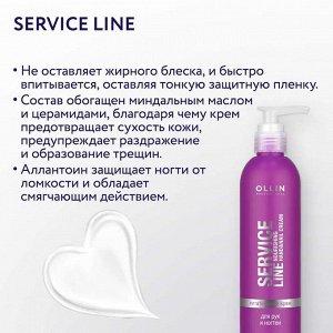 Ollin SERVICE LINE Питательный крем для рук и ногтей 300 мл