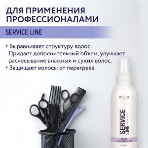 Ollin Спрей кондиционер для волос Оллин 150 мл Ollin SERVICE LINE IQ