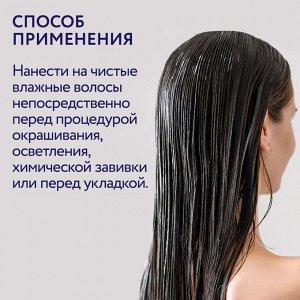 Оллин Спрей кондиционер для волос Ollin SERVICE LINE IQ 150 мл Оллин